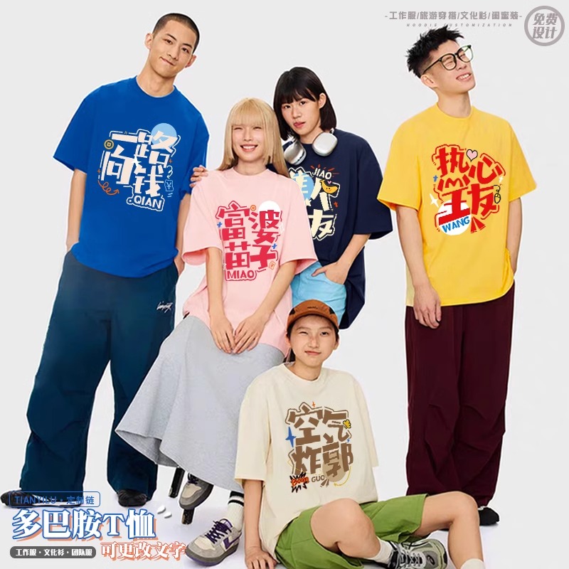 为何饿了么骑手选择不穿统一工服？