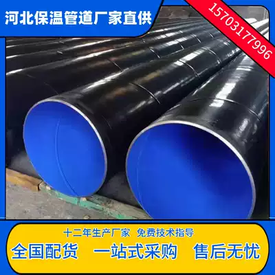 tpep anticorrosive steel pipe for drinking water with internal and external plastic coating composite large diameter seamless buried anti-corrosion drainage pipe