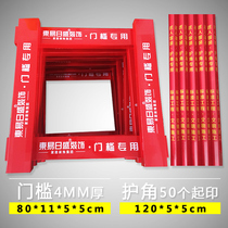 Decoration corner protection strip pvc plastic threshold wall corner anti-collision protection strip construction site positive corner corner strip protection corner