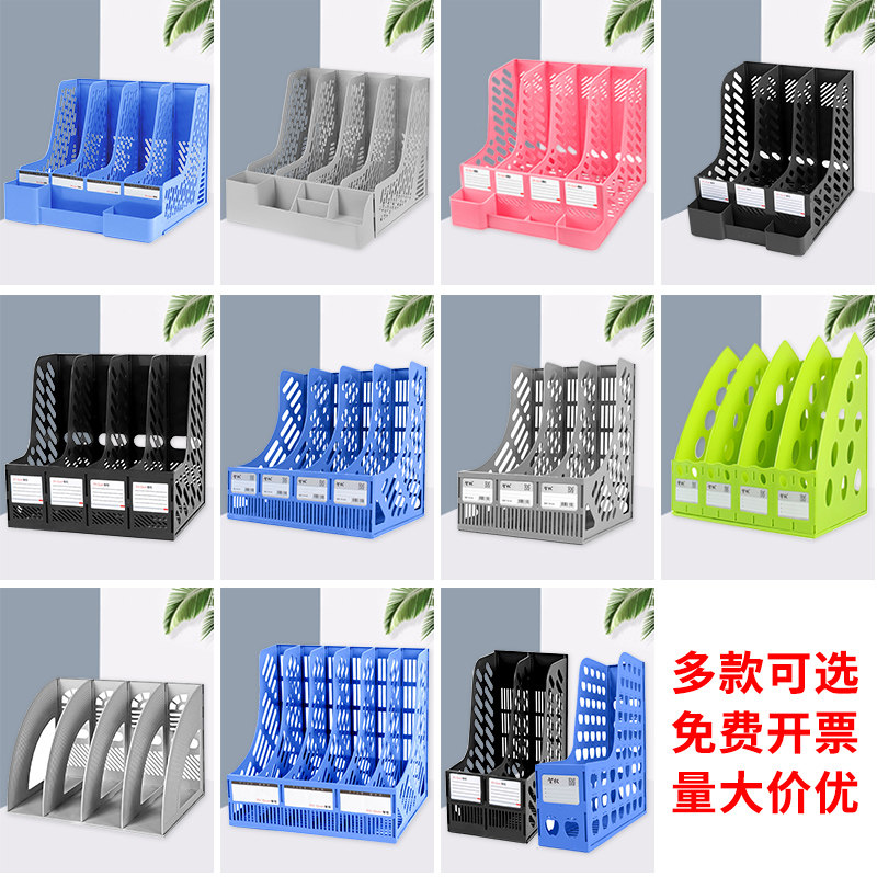 Document shelf multi-layer four-column file frame tray office supplies encyclopedia desktop material classification storage and collation bookshelf archive basket folder storage box students with simple desk book standing