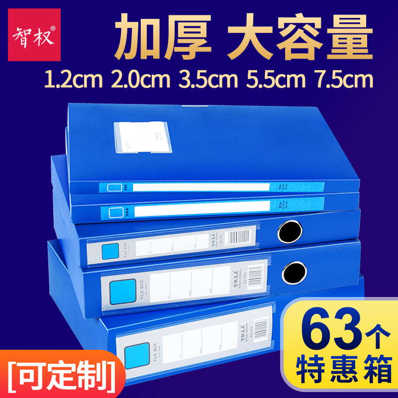 Thickened A4 Archives box Traditional classic One body forming whole box wholesale price kraft paper 3 inch 55mm folder office supplies Party building information clip register containing box accounting voucher file box