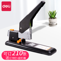 Stapler for home office students multifunctional large stapler binding machine stapler stapler labor-saving stapler