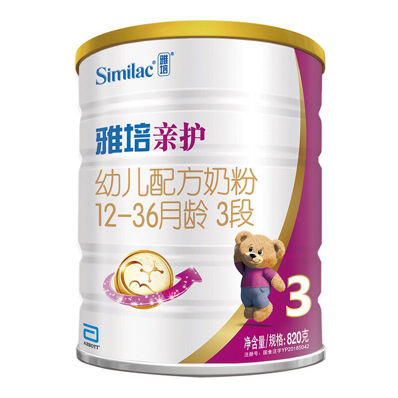 Yapo pro-care 3 paragraphs 820g grams of moderate hydrolysis of infant milk powder three paragraphs easy to digest