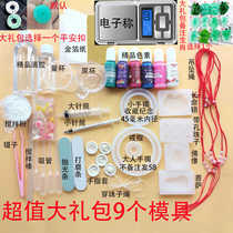 Breast milk bracelet making diy material package bracelet making baby birth commemoration weaning and breastfeeding diy material package