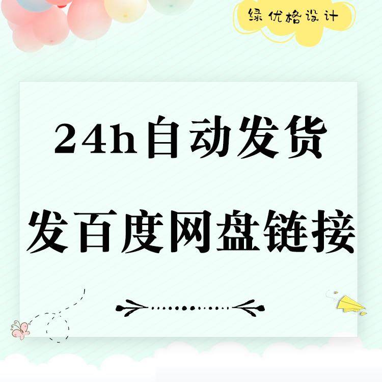 2024个人工作总结：大气简短，直击灵魂的年度复盘！