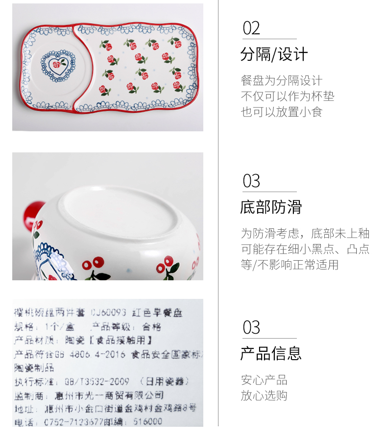 Web celebrity ins plate one bowl of food for breakfast individuality creative nice plate tableware ceramic tea set