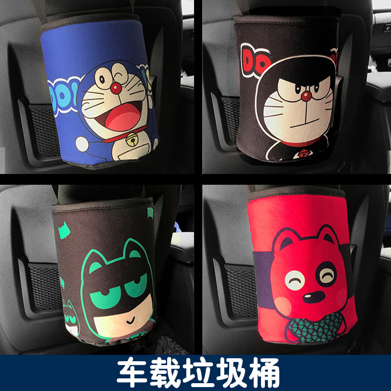 Cartoon car hanging trash can storage bucket bag car creative robot cat car supplies cute storage bag - Taobao