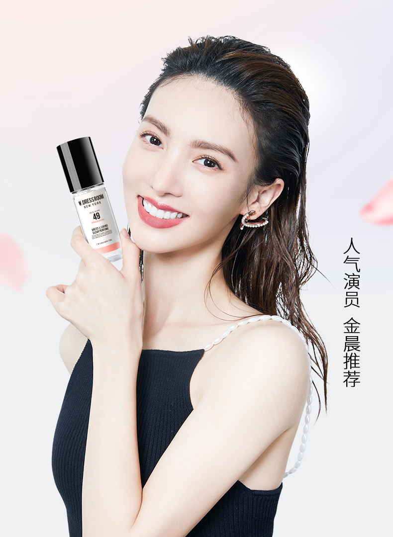 韩国 WDRESSROOM 多丽斯 衣物香氛喷雾 70ml 天猫优惠券折后¥29包邮(¥39-10)多味可选 韩国 WDRESSROOM 多丽斯 衣物香氛喷雾 70ml 天猫优惠券折后¥29包邮(¥39-10)多味可选