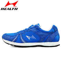 Hailes 705 running shoes marathon jogging shoes male and female students high school entrance examination sports special shoes track and field training shoes