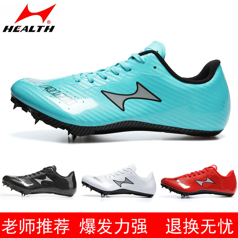 New Hales Nail Shoes Track and Film Shoes 155S Students in the Competition Competition Professional All - palm Mandarin Shoes