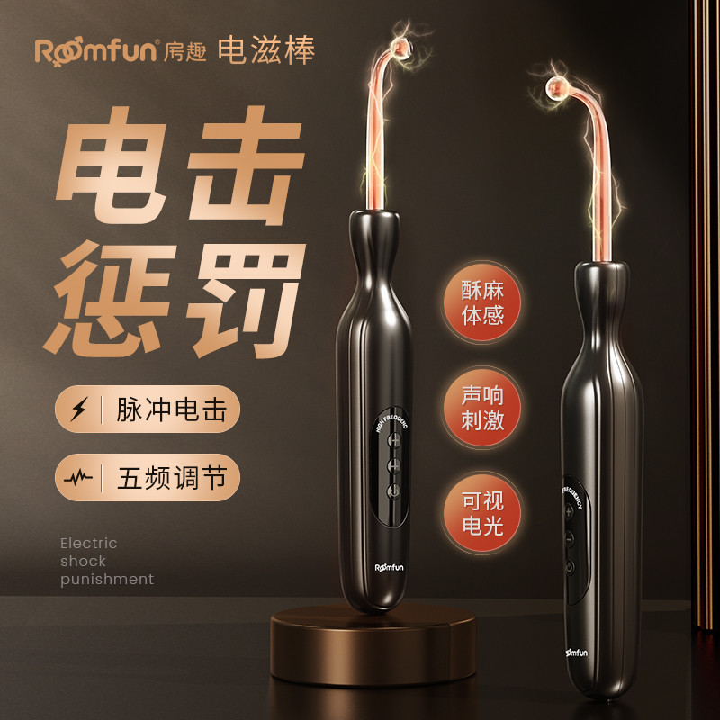 roomfun passion fun принадлежности для веселья roomfun acacia sm реквизит электрическая летучая мышь наказание секс-тренировка инструмент для оказания помощи в сексе