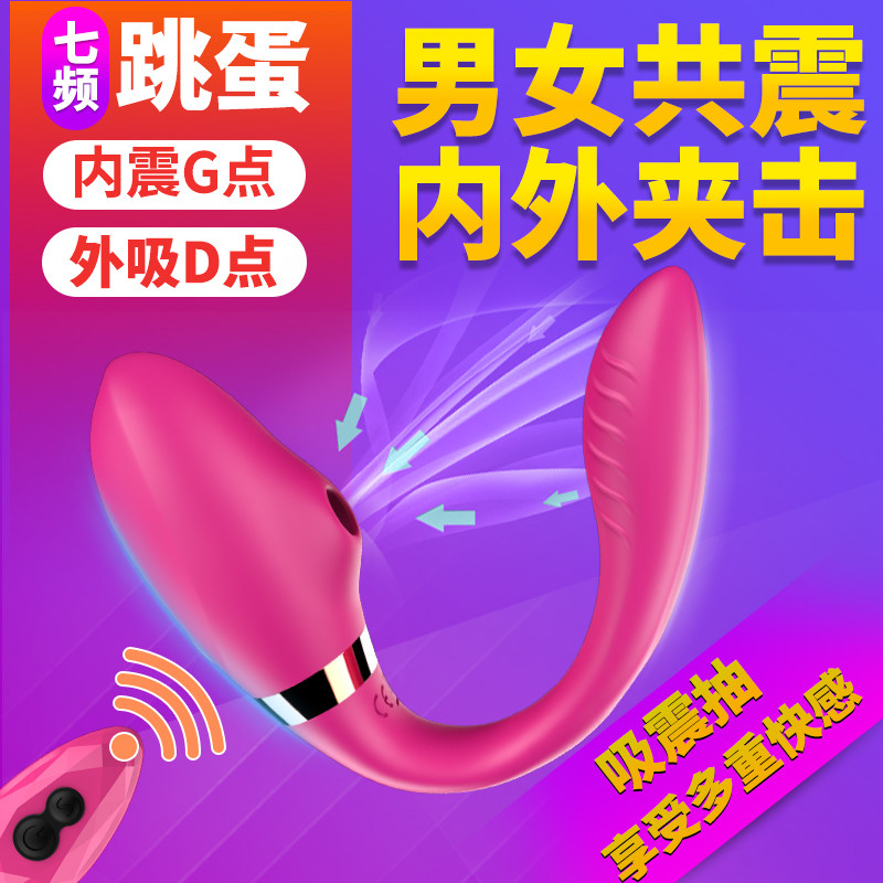 Emotional Appliances Yellow Sm Props Women Toy Couples Share Love Love Convibrators Men And Women Erotic Items
