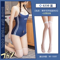 Синий [Открытый комбинезон] + [Чулки]