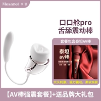 [Koukou cabe pro] [Пакет сильной вибрации AV-стержня]