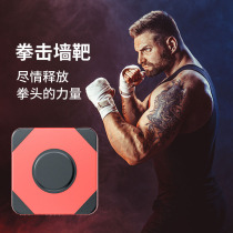 Boxing target wall target boxing target household sandbag childrens fighting adult wall-mounted sandbag childrens sparring training equipment
