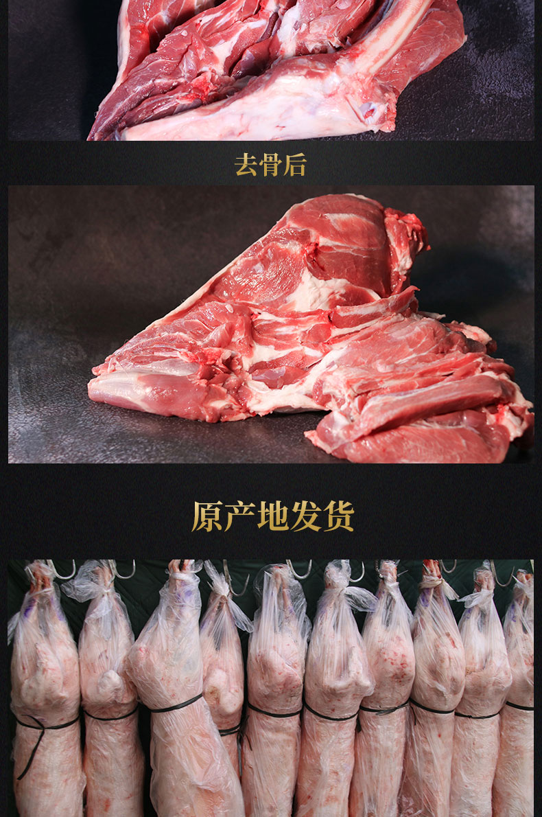 陇优羊 甘肃散养羔羊 完整后腿去骨肉 3斤 精修去油 图4