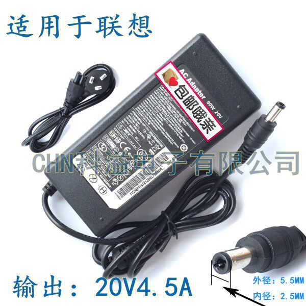 Lenovo notebook adapter Y460 Y450 G470 computer charger 20v4 5a power cord 90W interface