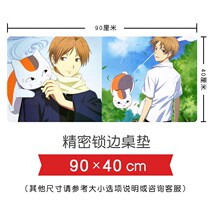 Xia Mu friend account spot cat teacher Xia Mu Guizhi animation oversized lock edge computer table pad mouse pad