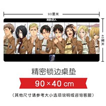 The onslaught giant anime mouse pad Alan Sanli Amin oversized thickened edge lock computer table pad keyboard pad