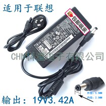 Lenovo Sun 125 410M C466 Y330 F31 19V3 42A power adapter charger wire feeding