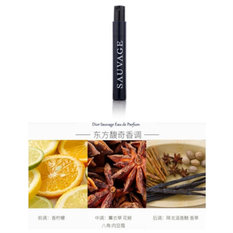 探索Sauvage的魅力：不只是香水，更是一种生活态度