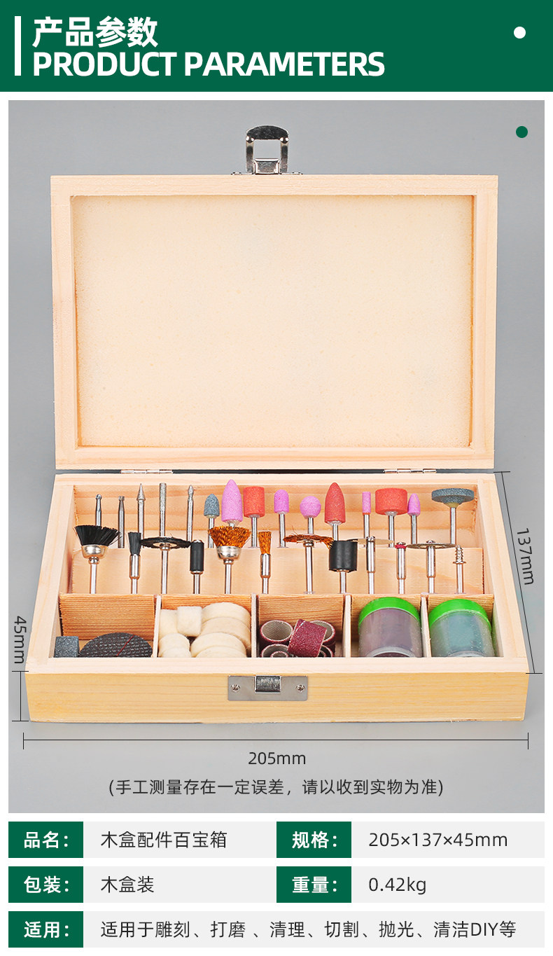 Колесо затвора 电磨机配件套装玉石雕刻打磨针文玩小型磨头木工切割片抛光轮工具 Mydajar