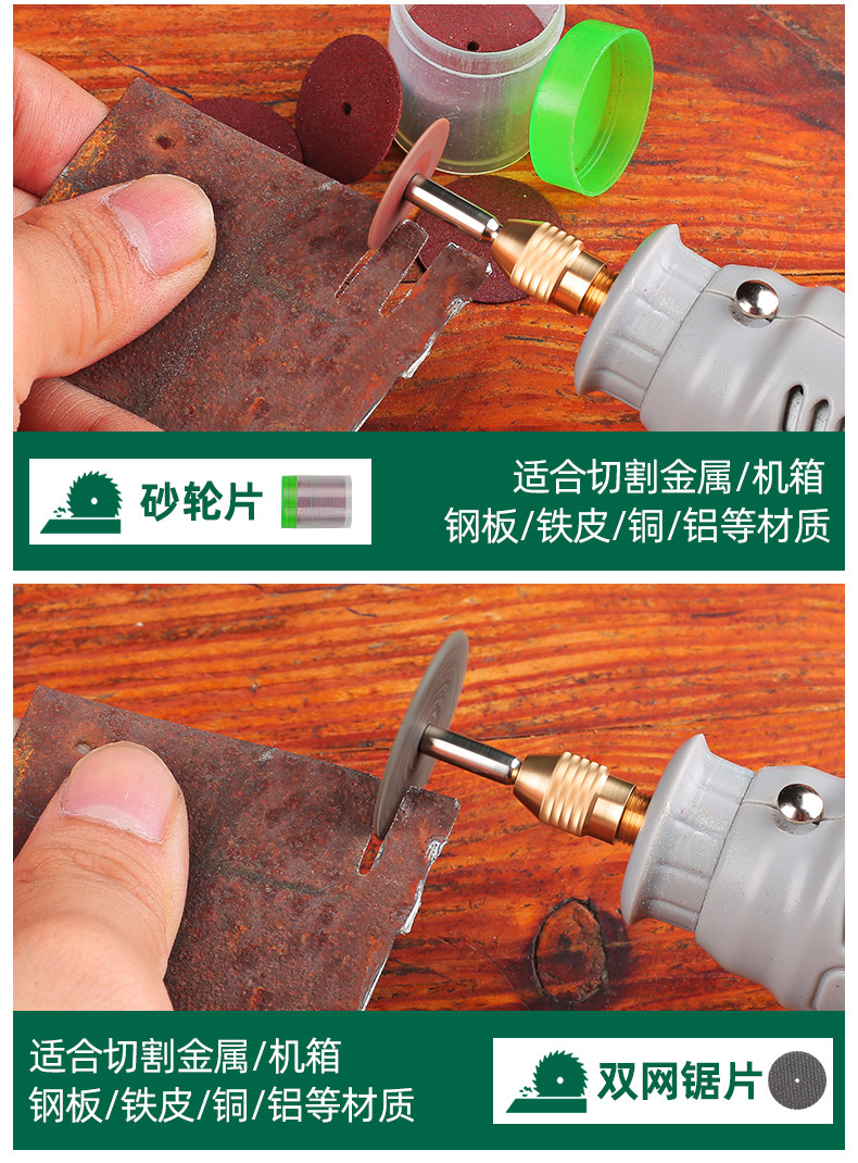 Колесо затвора 电磨机配件套装玉石雕刻打磨针文玩小型磨头木工切割片抛光轮工具 Mydajar
