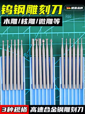 Tungsten steel carbide milling cutter electric mill grinding head accessories nuclear carving tooth needle rotary file woodworking root carving engraving knife