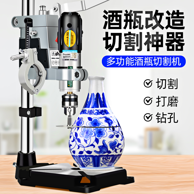 Wine bottle cutting theorizer tool cutting bottle glass bottle small polished ceramic flower pot perforated multifunctional cutting machine-Taobao