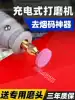 Smoke scraper multi-function grinding machine Small electric code artifact Hot smoke code machine Grinding code machine Polishing and cutting machine