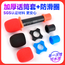 Microphone cover anti-slip ring silicone protective cover ktv microphone sponge cover anti-fall anti-spray microphone cover anti-roll four-corner ring