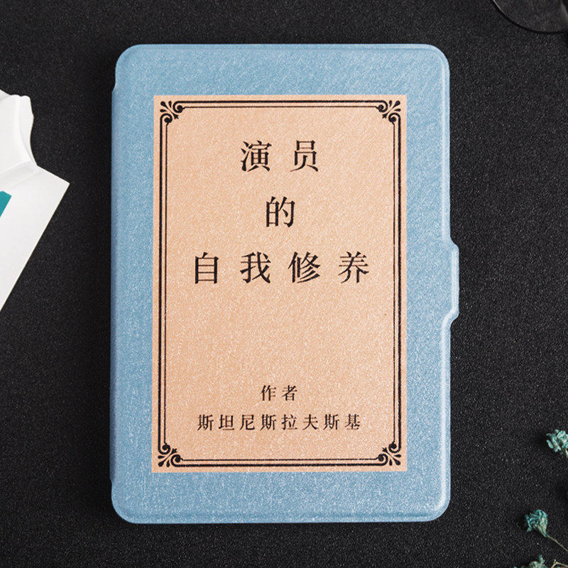 Kindle protective case new Paperwhite34 Migu edition X soft shell 558 entry edition E-book reader 958 leather case kpw4 dormant 499 literary kin