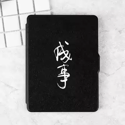 Kindle protective case new Paperwhite4 3 youth version kpw4 3 e-book protective case 558 entry version Migu version 958 658 cat ki