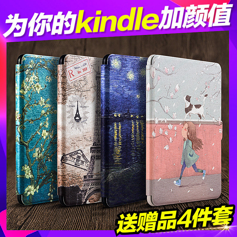 Kindle Voyage protective sleeve 1499 KV shell ebook flagship version NM460GZ light thin dormant leather set dormant protective shell