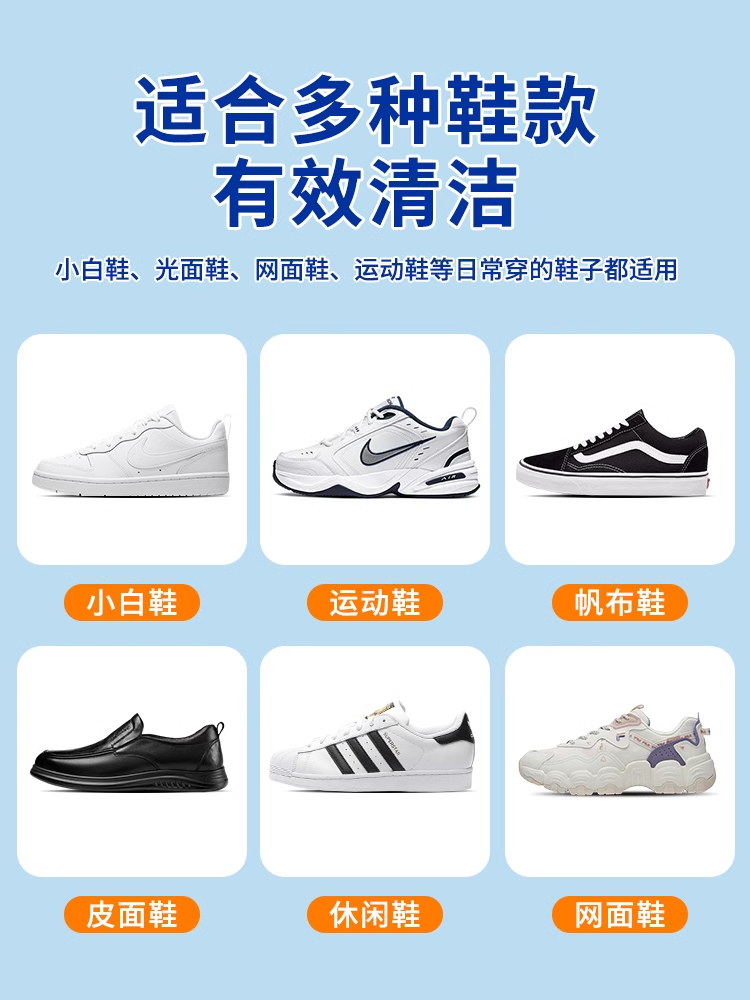 White Shoe Cleaner, No Need to Wash, Removes Stains, Oxidizes, Removes Yellowing, Whitens, Special Foam Cleaning Tool for Washing and Polishing Shoes