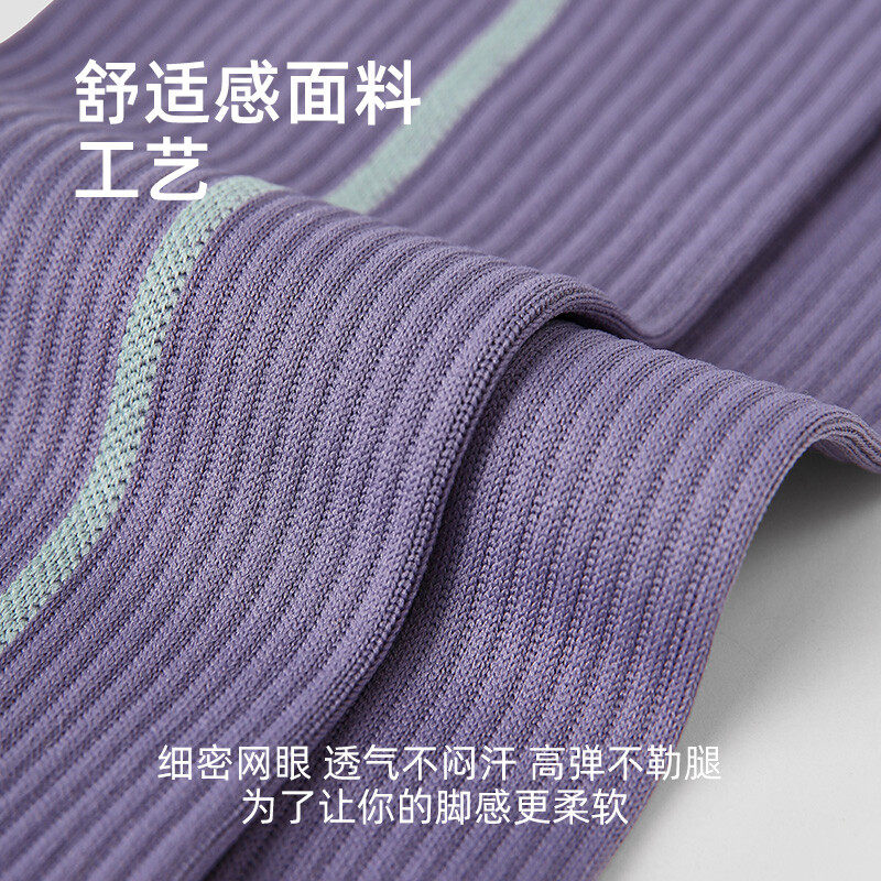 Socks for Women Running, Skipping Rope, Pressure Calf Socks, Sweat-Absorbent, Breathable, Color-Blocked Yoga, Marathon, Fitness Socks