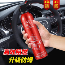Vehicle-mounted fire extinguisher water-based high temperature resistant explosion-proof small portable 3C certified private car household fire extinguishing