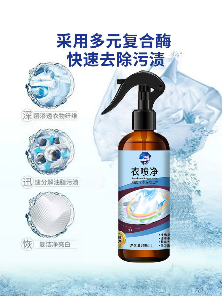 Oil Stain Remover, Dry Cleaning Agent for Clothes, No-Wash Cleaning, Removes Stubborn Stains, Shoe Cleaning Magic Tool