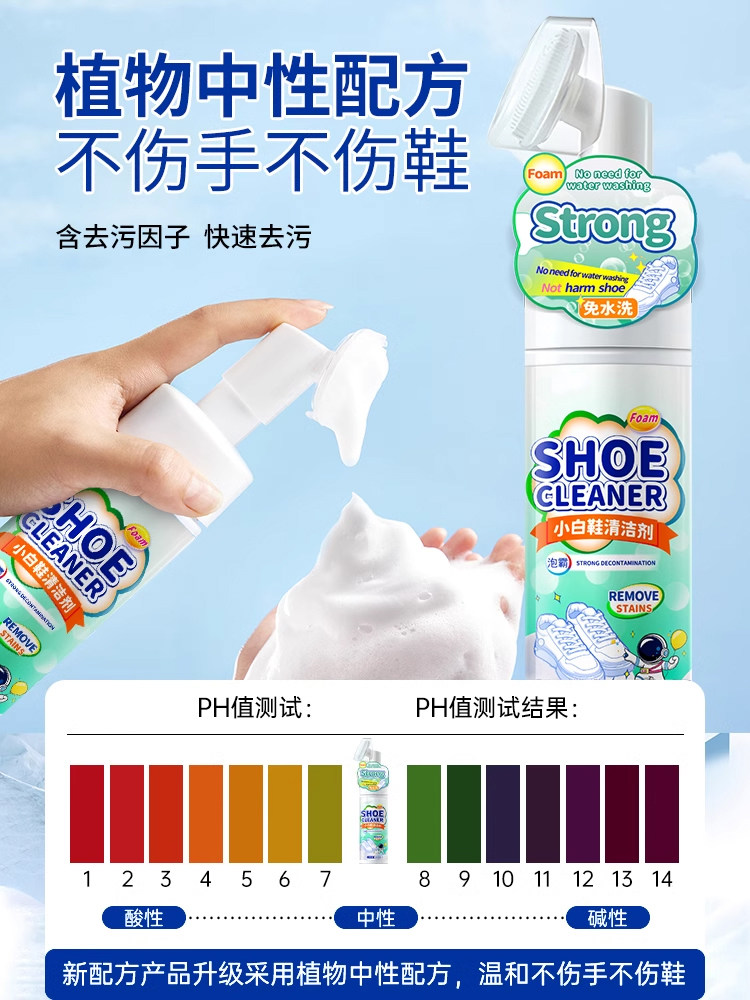White Shoe Cleaner, No Need to Wash, Removes Stains, Oxidizes, Removes Yellowing, Whitens, Special Foam Cleaning Tool for Washing and Polishing Shoes