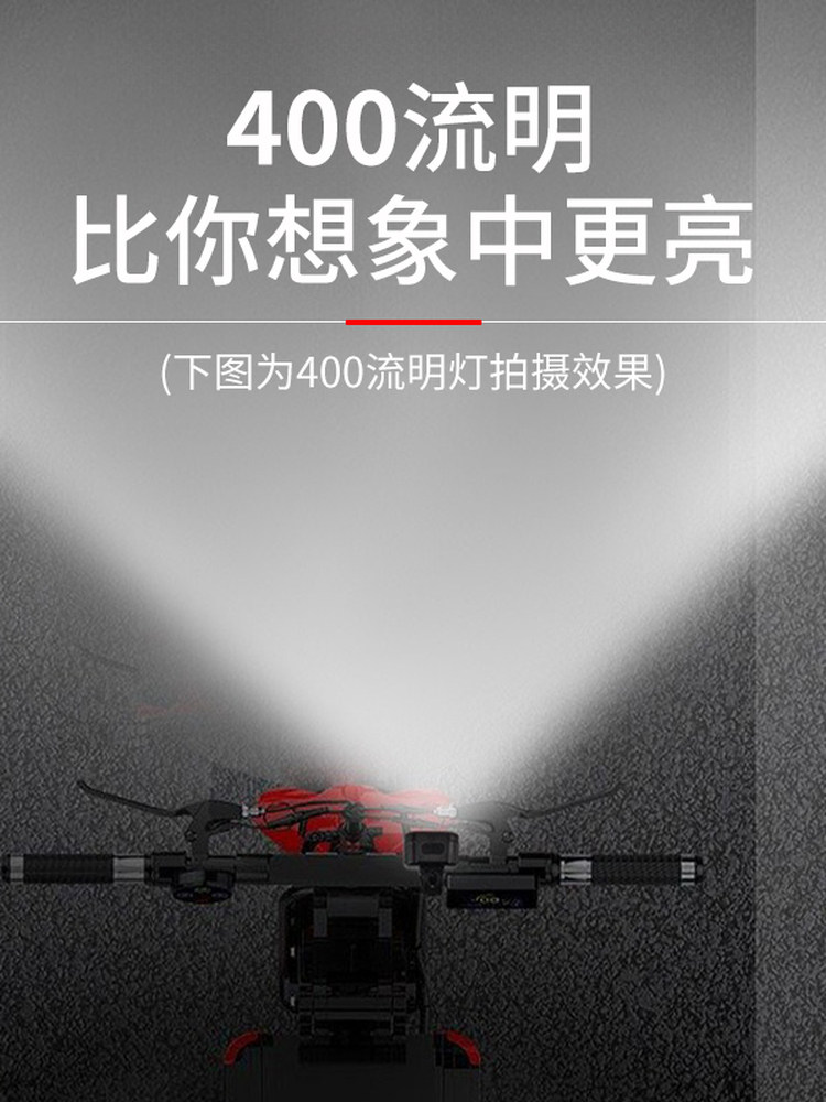 Bicycle Lights, Front Lights, Strong Lights for Night Riding, Tail Lights, Mountain Road Kidsren's Bicycle Lights, Rainproof Cycling Equipment