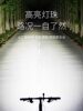 Night Cycling Light, Mountain Bike, Road Bike, Bicycle Headlight, Super Bright, Long Battery Life, Night Lighting, Cycling Light