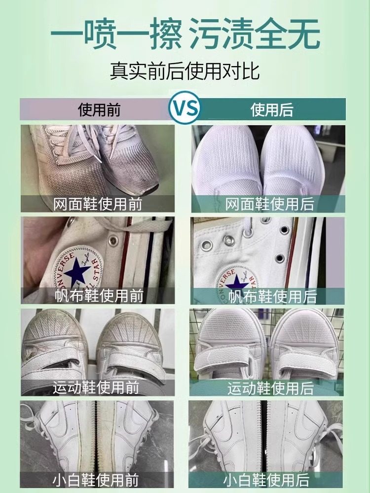 [Third Bottle Only 10] Special Cleaning Agent for Mesh White Shoes That Doesn'T Require Washing, Powerful Stain-Removing Yellow Mousse Cleaner
