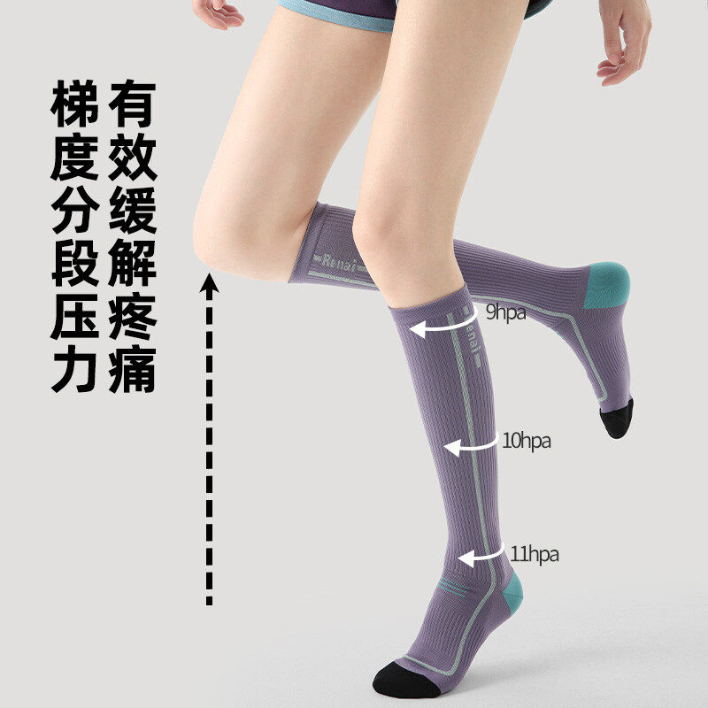 Socks for Women Running, Skipping Rope, Pressure Calf Socks, Sweat-Absorbent, Breathable, Color-Blocked Yoga, Marathon, Fitness Socks