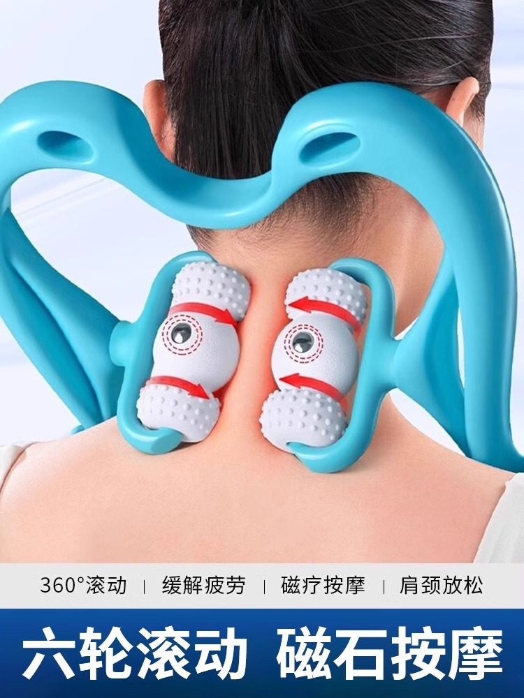 Cervical Massager Neck and Shoulder Traction Correction Massage Device Manual Neck, Back, and Waist Multifunctional Massager