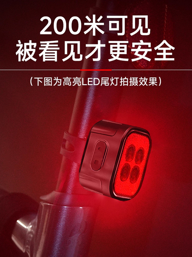 Bicycle Lights, Front Lights, Strong Lights for Night Riding, Tail Lights, Mountain Road Kidsren's Bicycle Lights, Rainproof Cycling Equipment