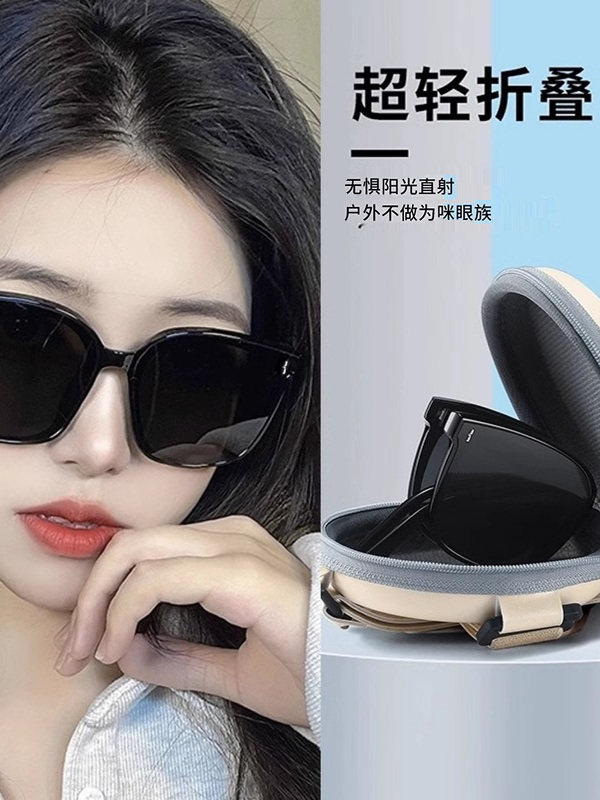 2025 New Style Couple's Folding Sunglasses for Women, High-End Summer Sun Protection, Uv Protection, Men's Sunglasses That Make the Face Look Smaller