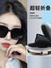 2025 New Style Couple's Folding Sunglasses for Women, High-End Summer Sun Protection, Uv Protection, Men's Sunglasses That Make the Face Look Smaller