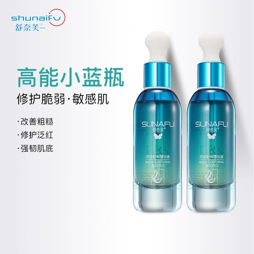 Восстанавливающая осветляющая антивозрастная сыворотка для лица для чувствительной кожи