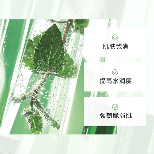 Увлажняющий освежающий тонер для ухода за кожей