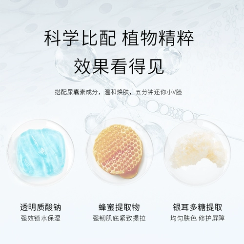 Разглаживающая питательная подтягивающая осветляющая антивозрастная сыворотка для лица, против морщин